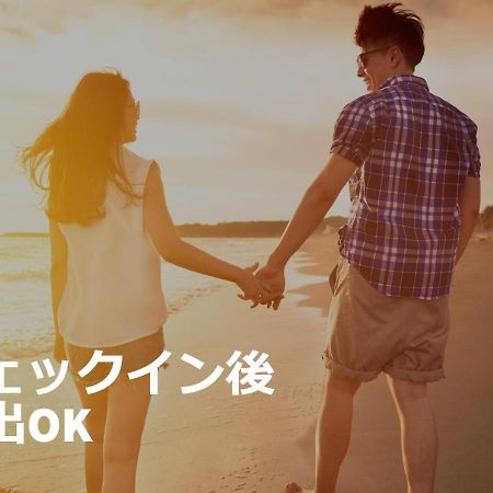 Restay Sakura (Adults Only) Hakodate Kültér fotó