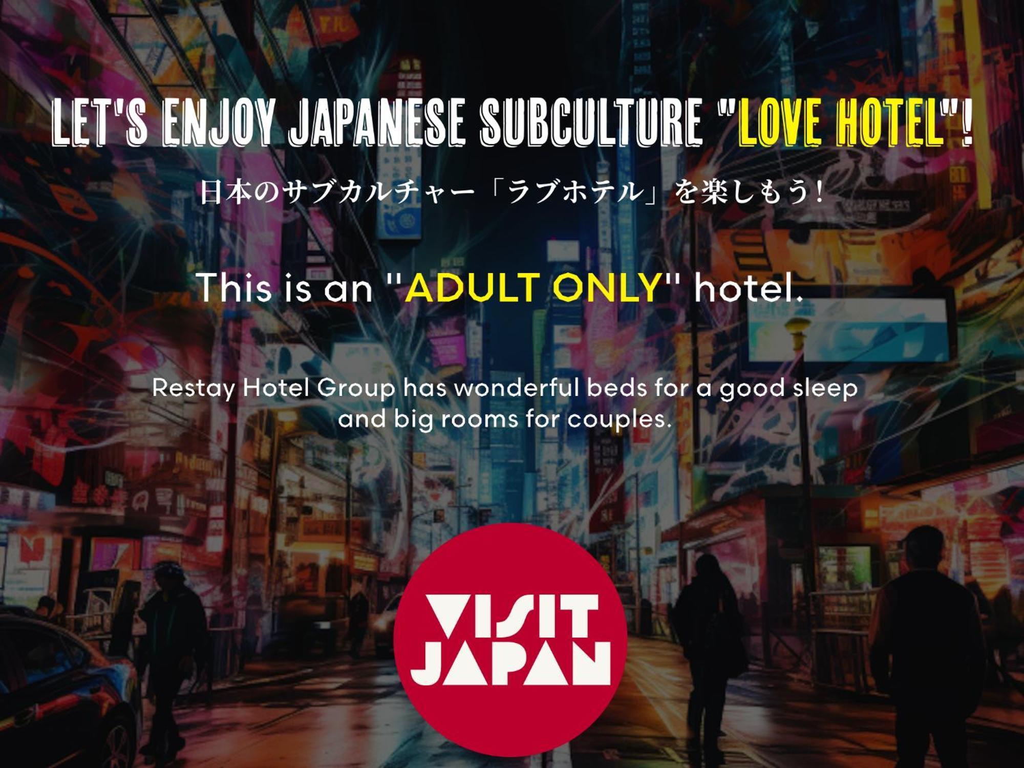 Restay Sakura (Adults Only) Hakodate Kültér fotó
